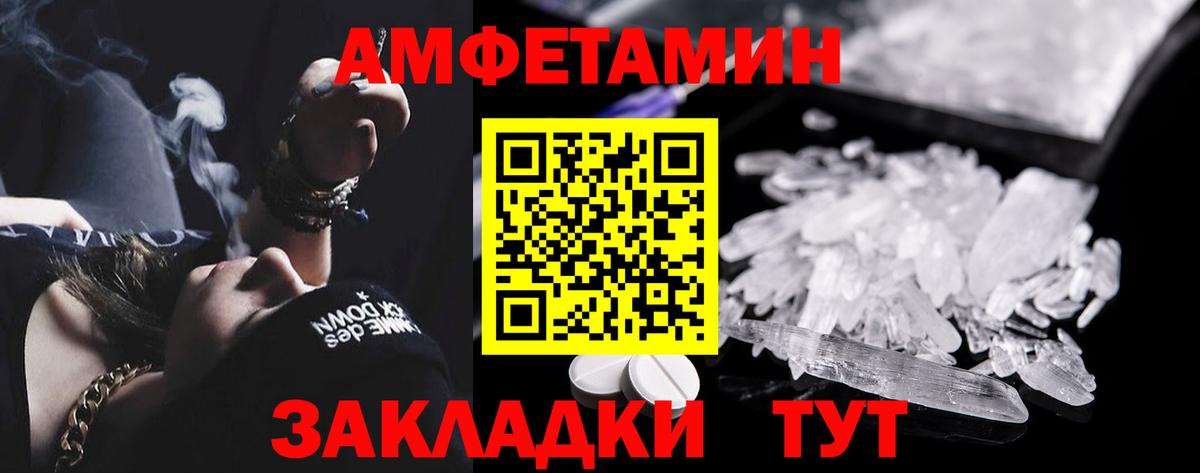 АМФ Premium Нефтекумск