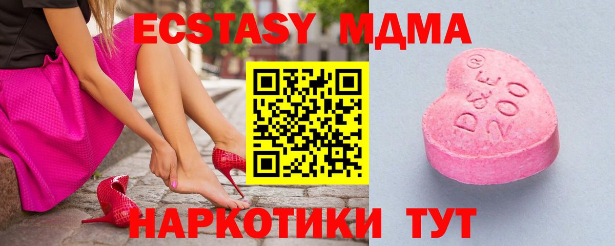 Ecstasy louis Vuitton Нефтекумск