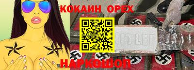 индика Бугуруслан