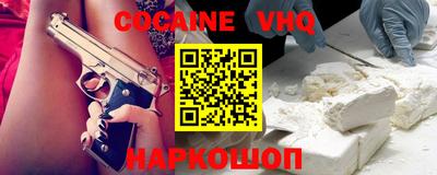 гашиш Будённовск