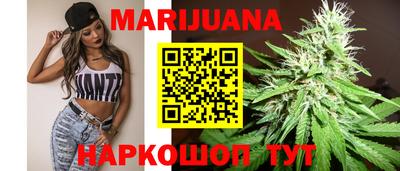 гашиш Будённовск