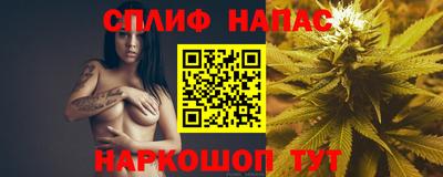 Альфа ПВП Бузулук