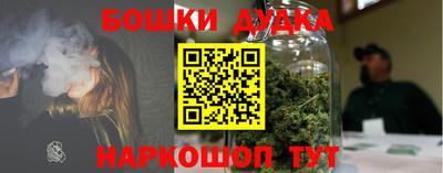 гашиш Будённовск