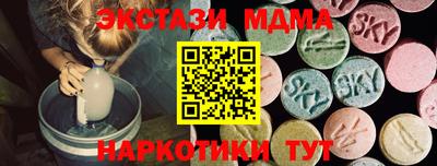 Альфа ПВП Бузулук