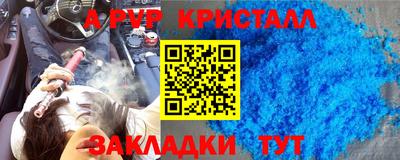 гашиш Будённовск