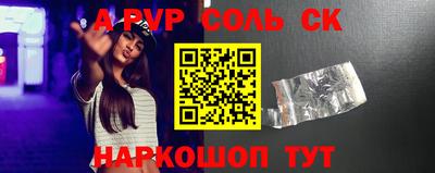гашиш Будённовск