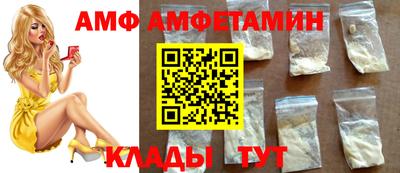 Альфа ПВП Бузулук