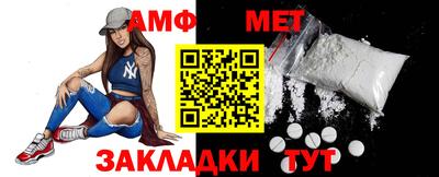 Альфа ПВП Бузулук