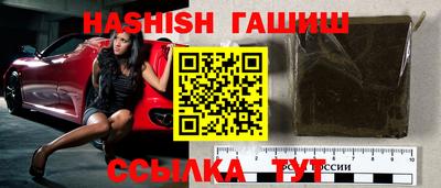 гашиш Будённовск