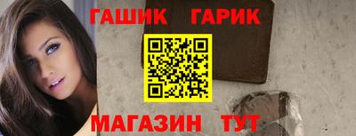 гашиш Будённовск
