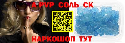 Альфа ПВП Бузулук