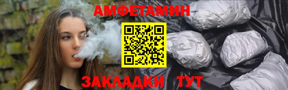Нефтекумск  Первитин  Вход с VPN  Первитин мет 