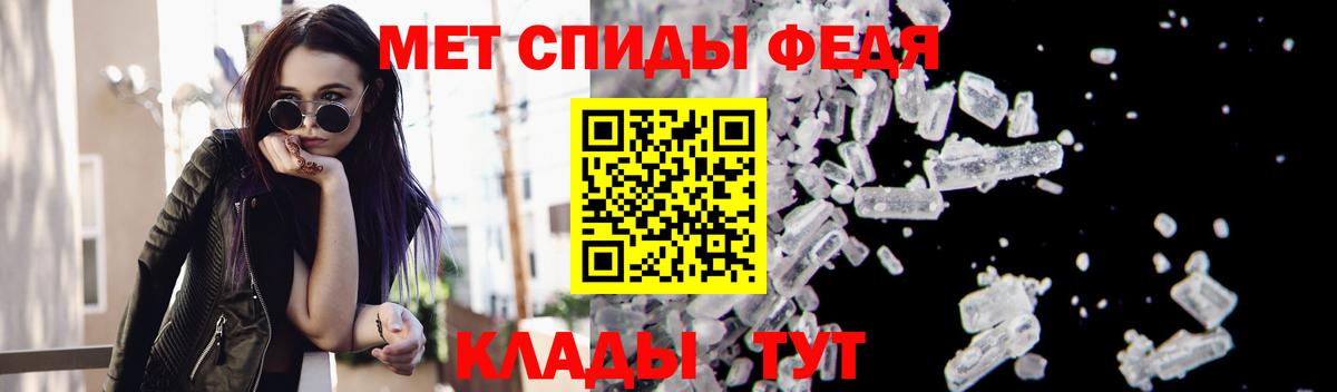 Первитин пудра Нефтекумск