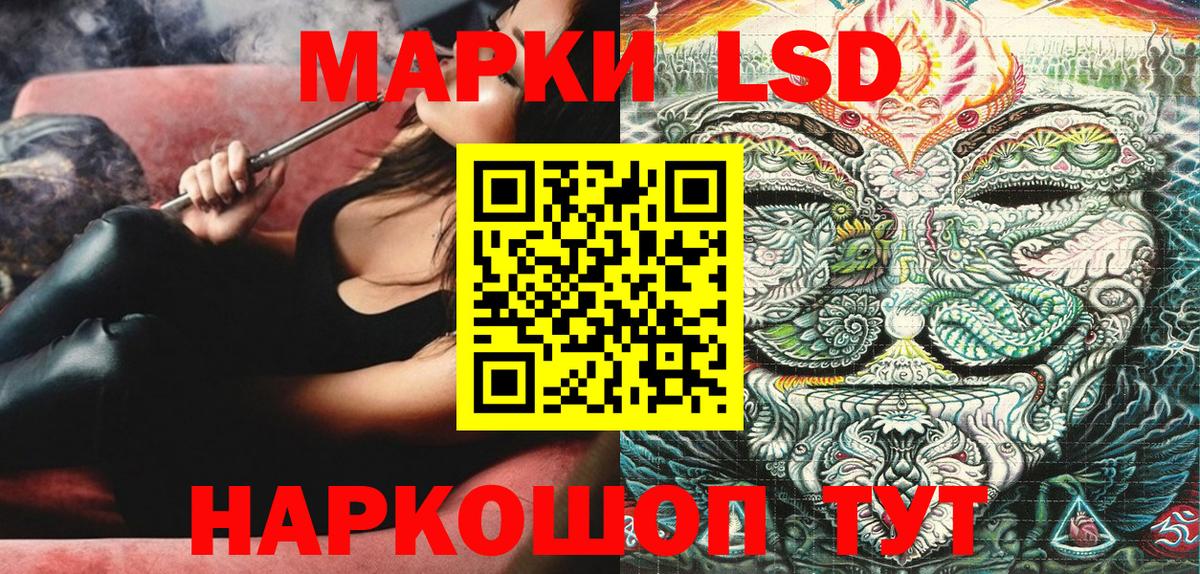 Наркотические марки  Вход с VPN  Нефтекумск  купить наркоту  Марки N-bome 1,5мг 