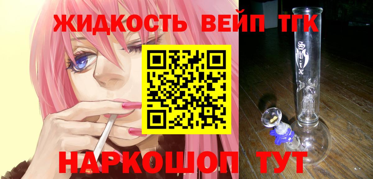 блэк спрут как войти  Дистиллят ТГК гашишное масло  Дистиллят ТГК THC oil  Вход с VPN  Нефтекумск 