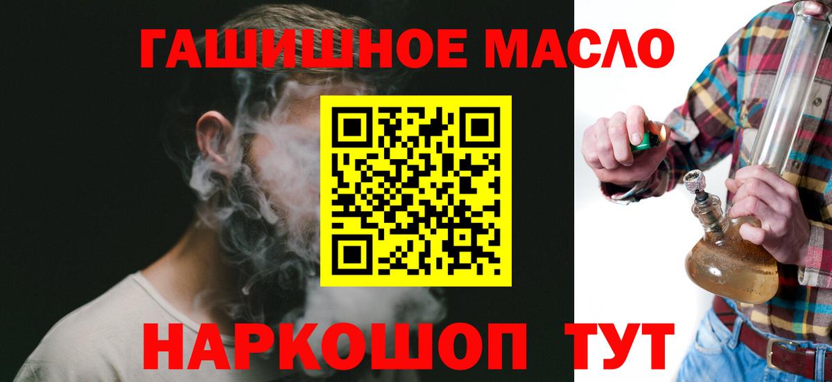 ТГК вейп с тгк Нефтекумск