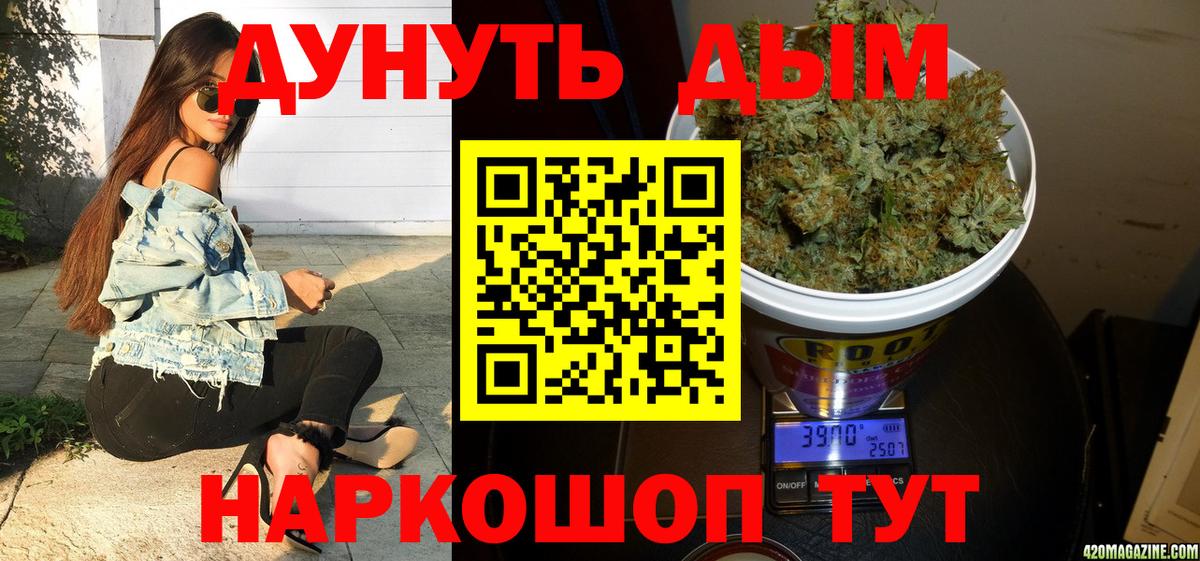 МАРИХУАНА семена Нефтекумск